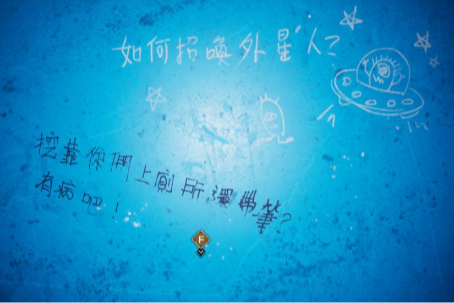 仙剑厂商新作《女鬼桥：开魂路》今日Steam开售
