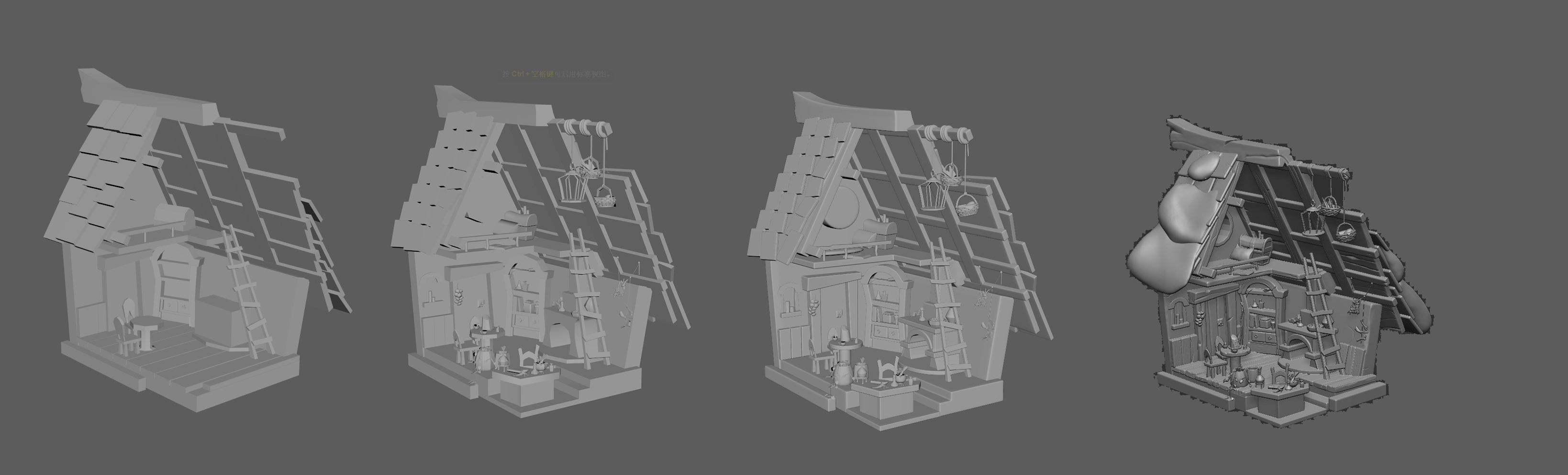 3D建模基础班作业