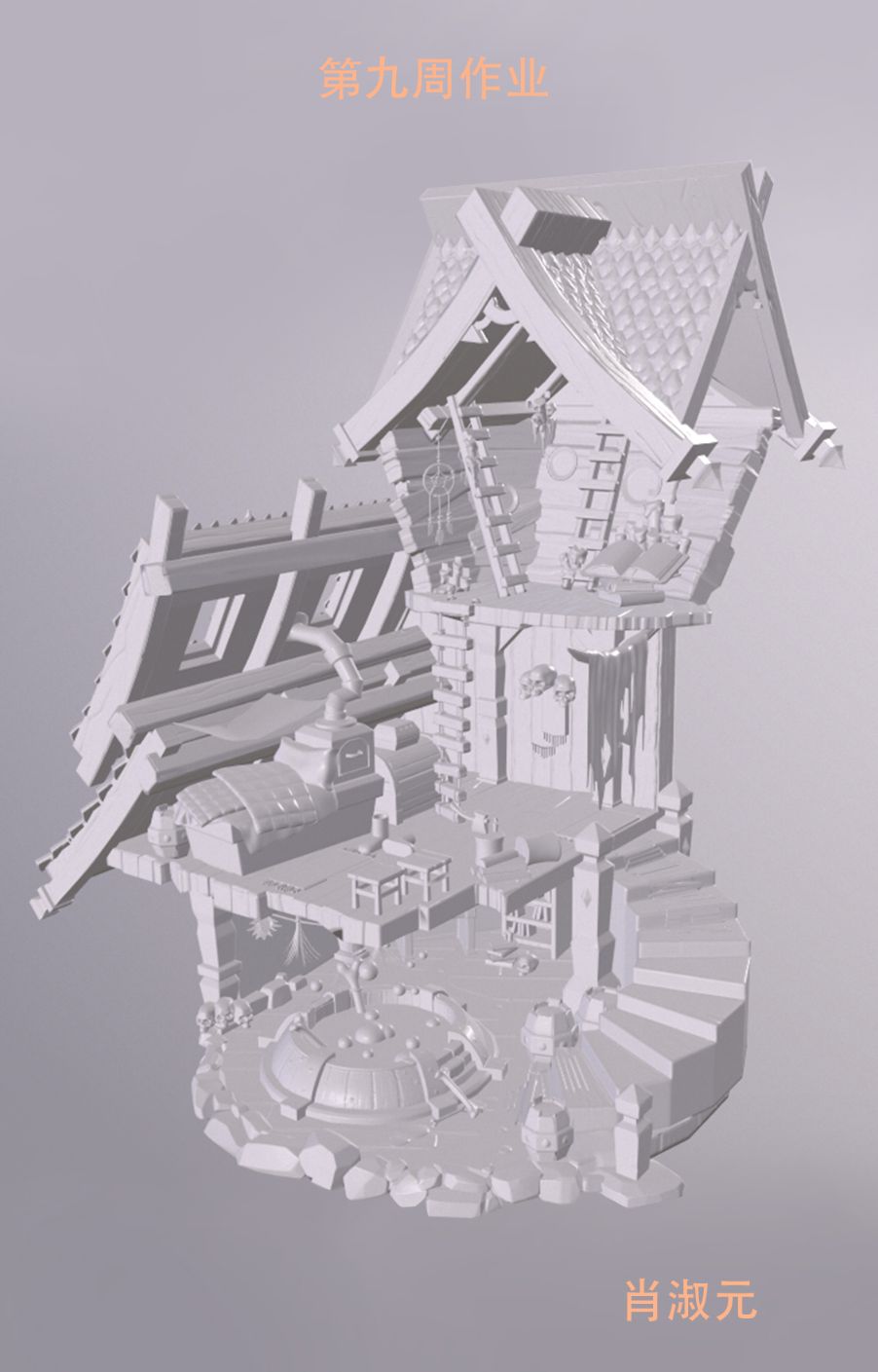 3D建模基础班作业