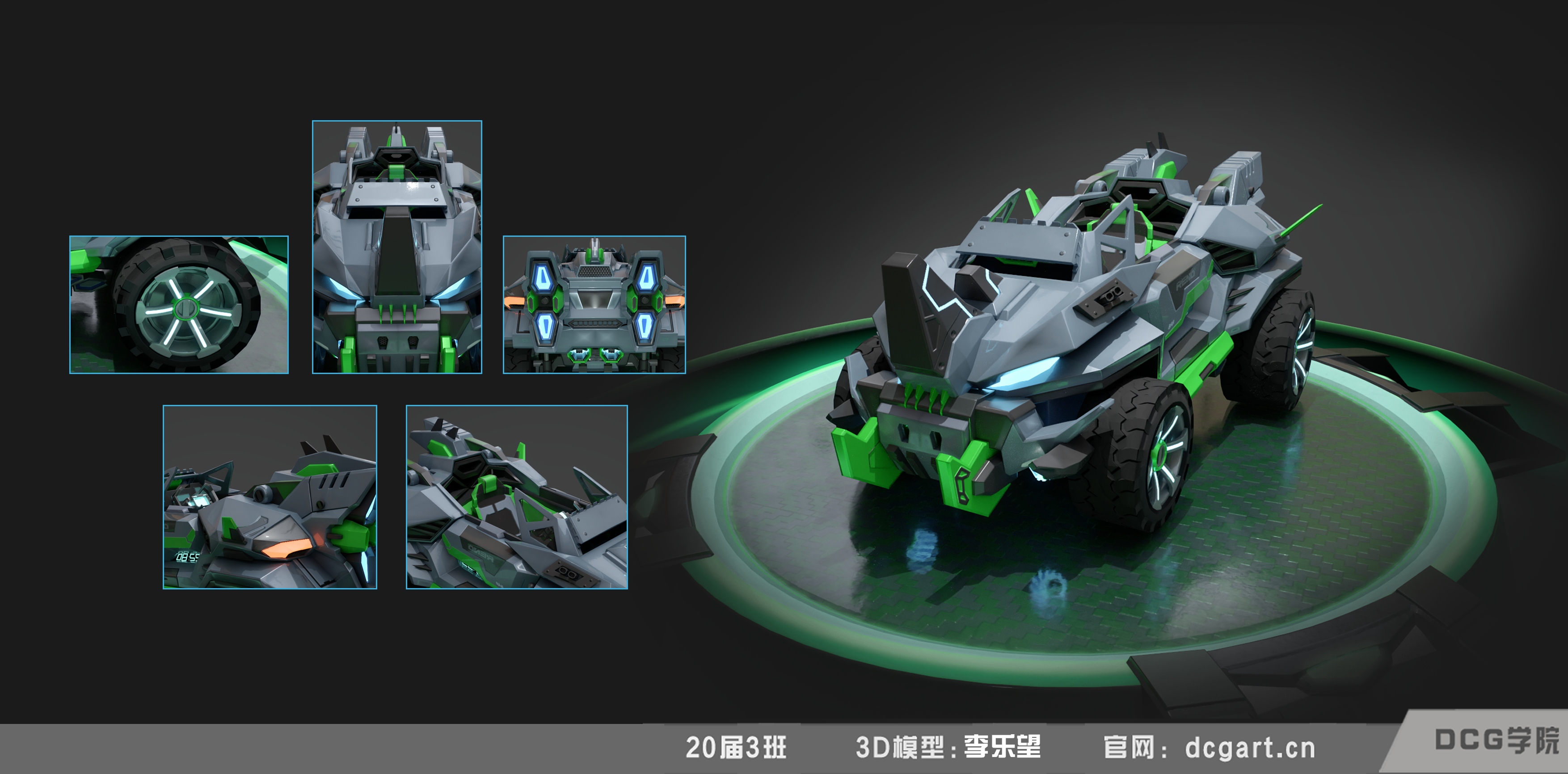 20届3班第18周作业