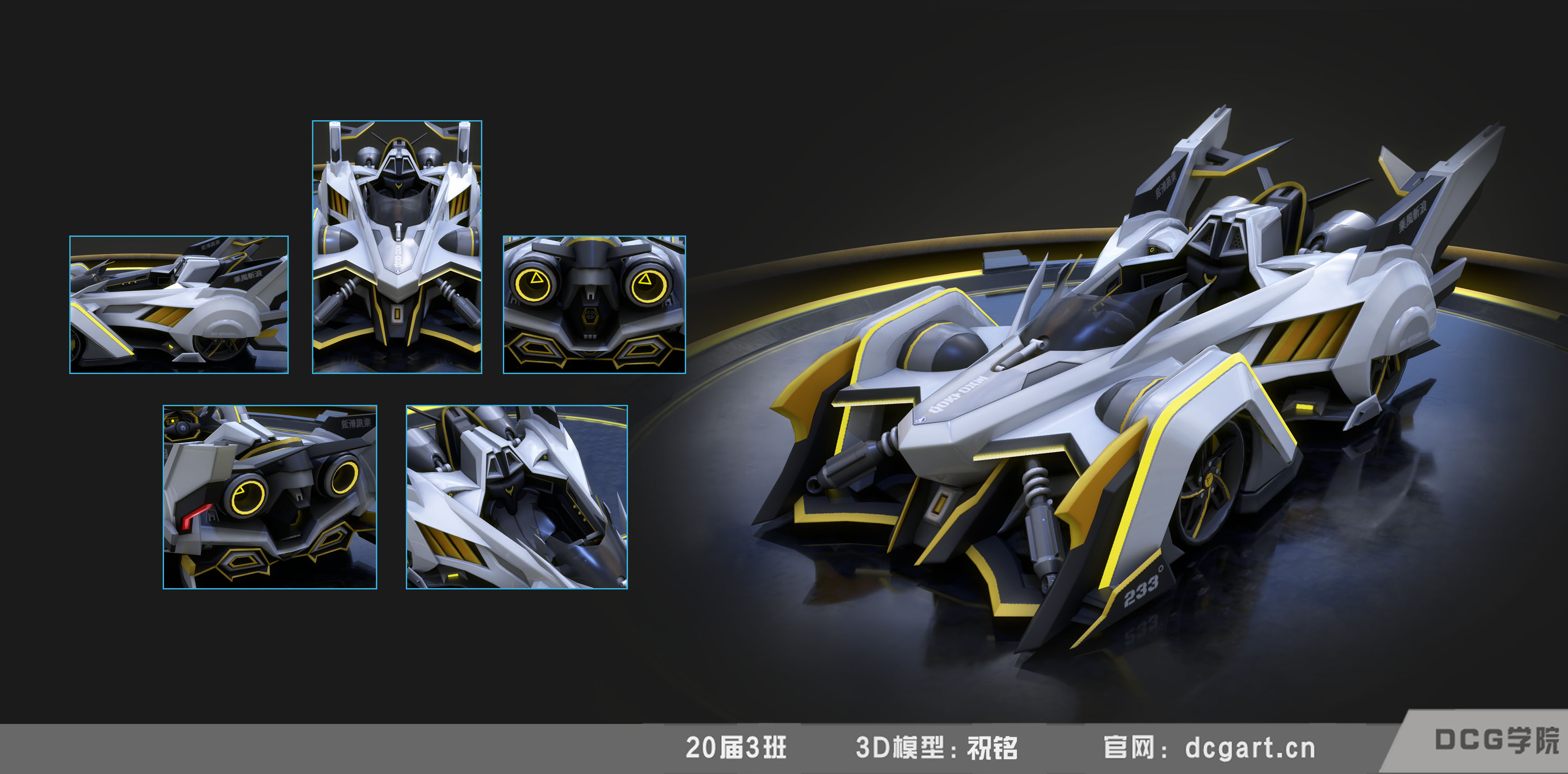 20届3班第十八周作业