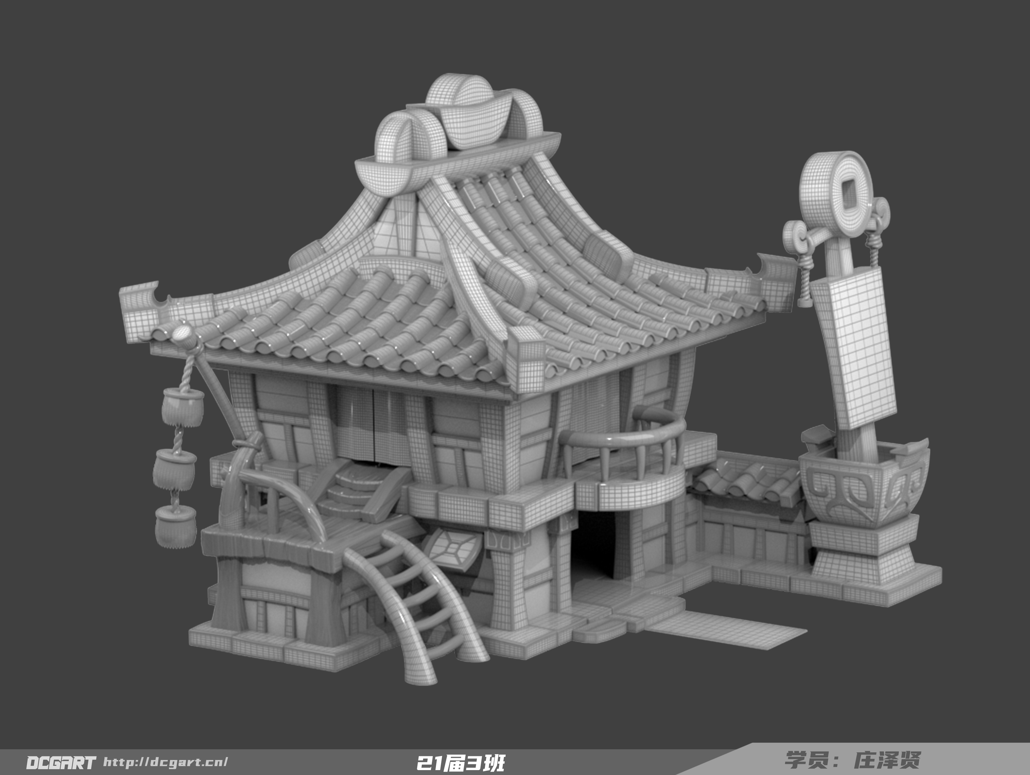 21届3班第十周作业