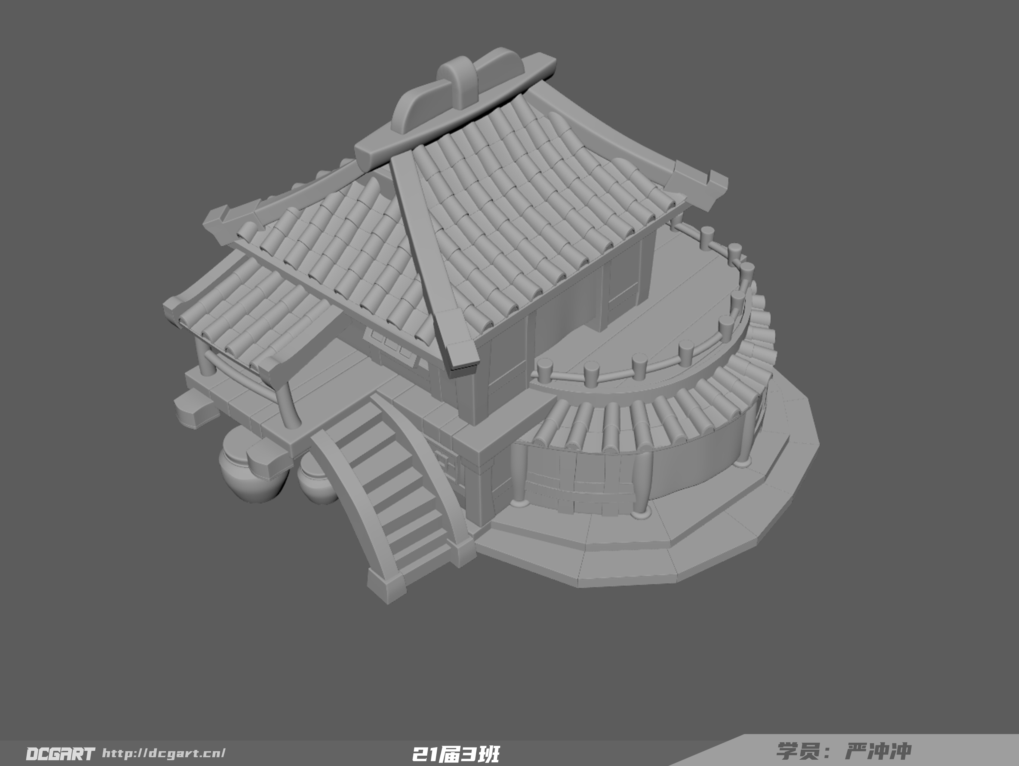 21届3班第十周作业