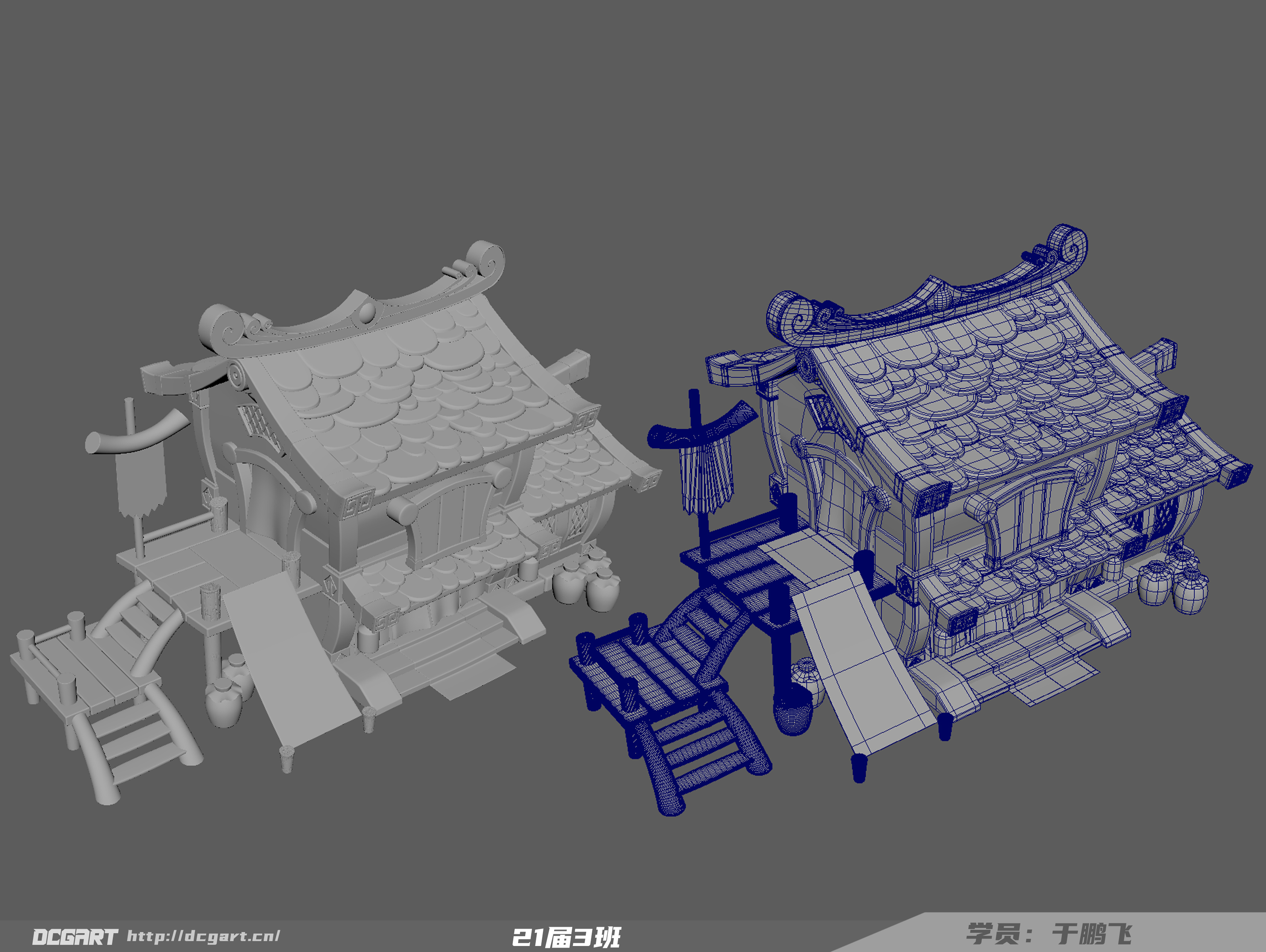 第10周作业