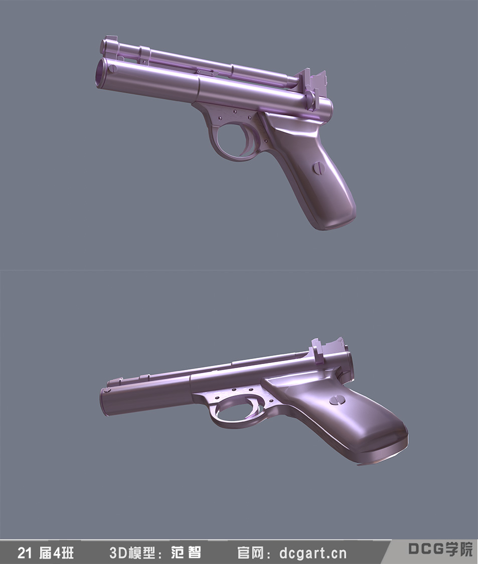 xgun