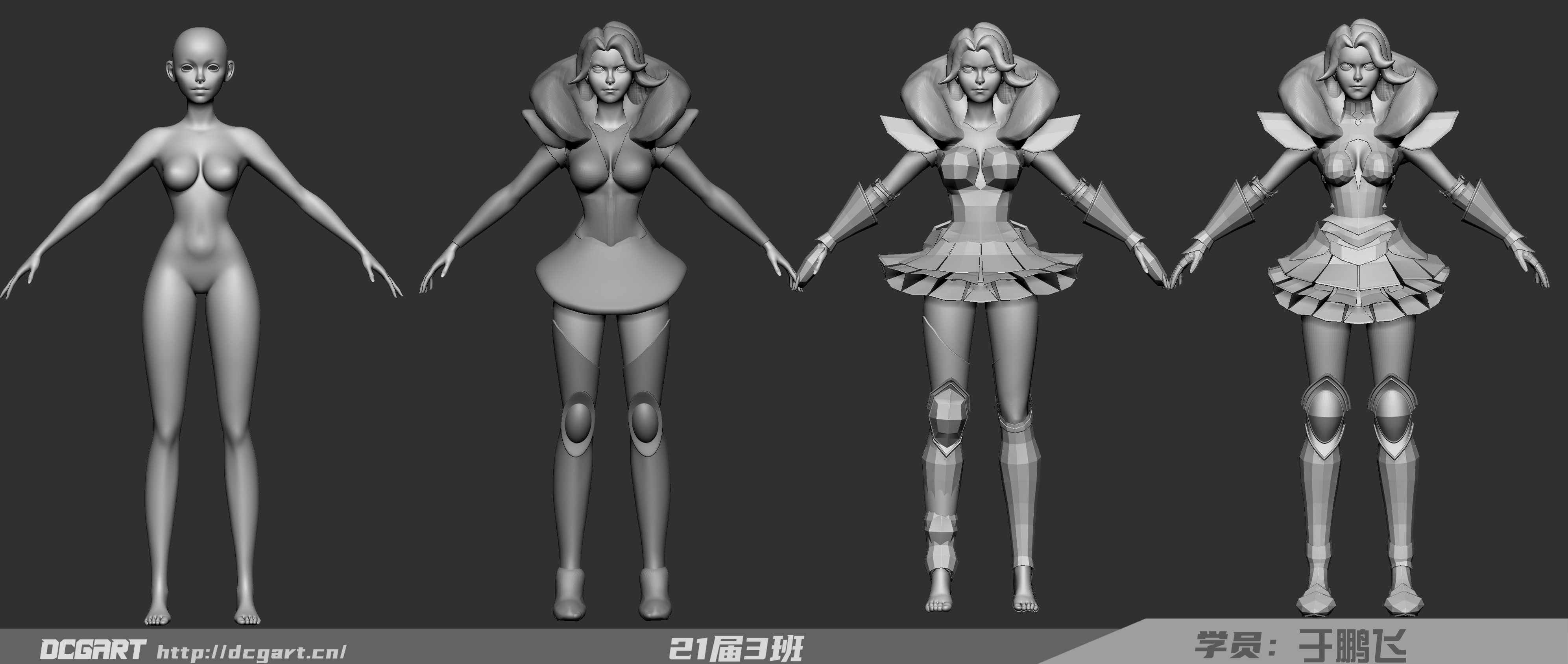 24周作业