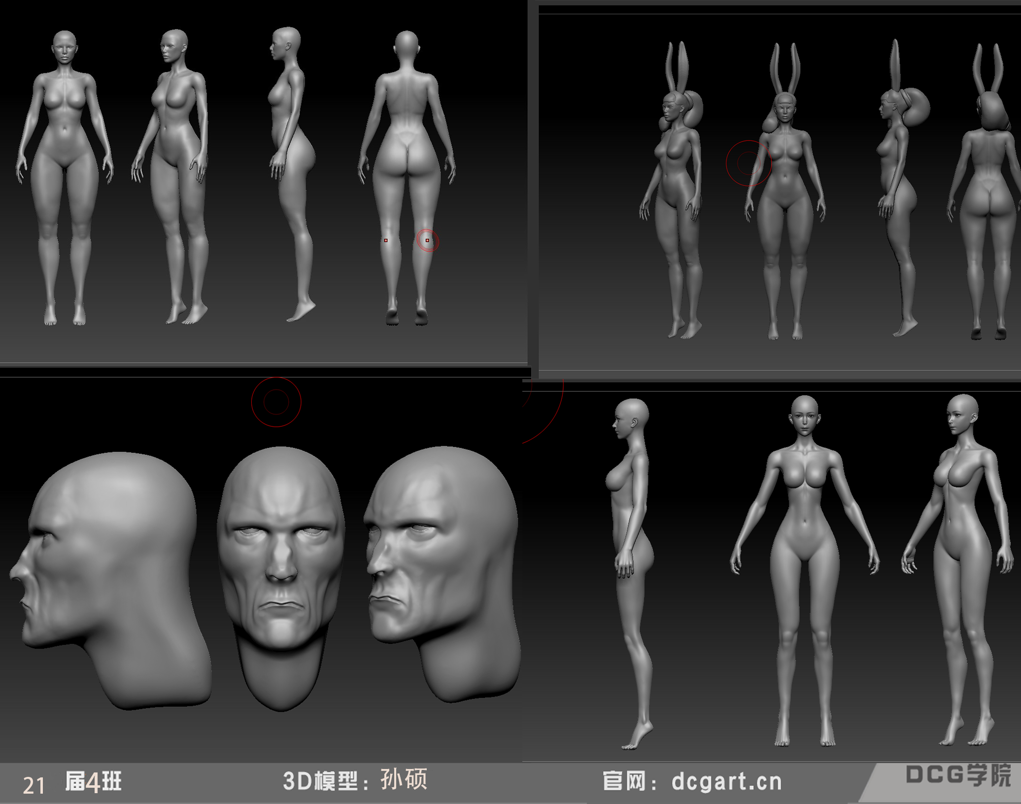 21届四班第二十二周孙硕的作业