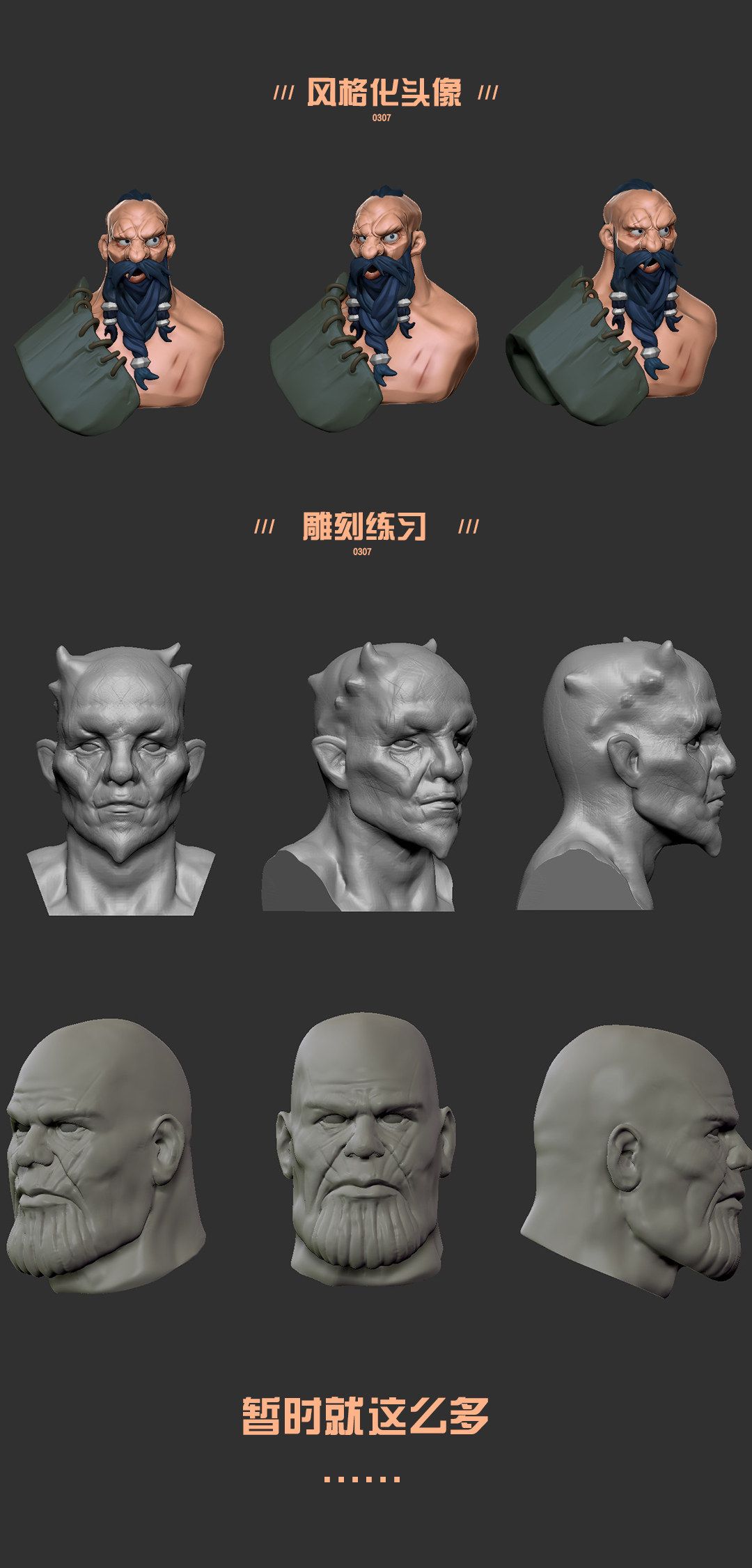 21届5班  常皓辰  第十三周作业