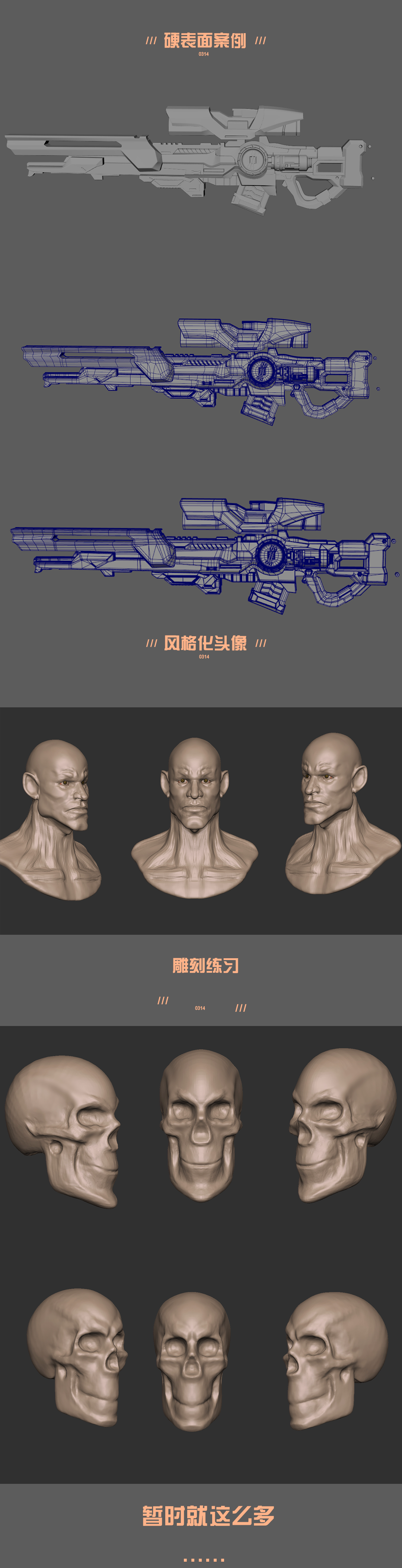 21届5班 宋兆宝