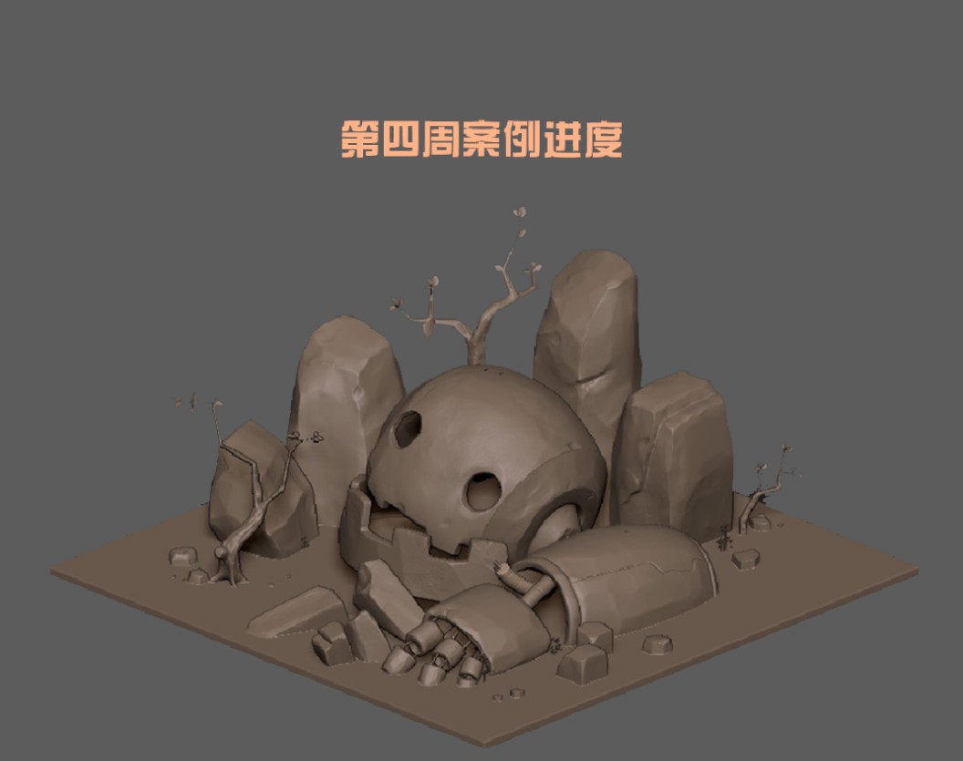 第五周