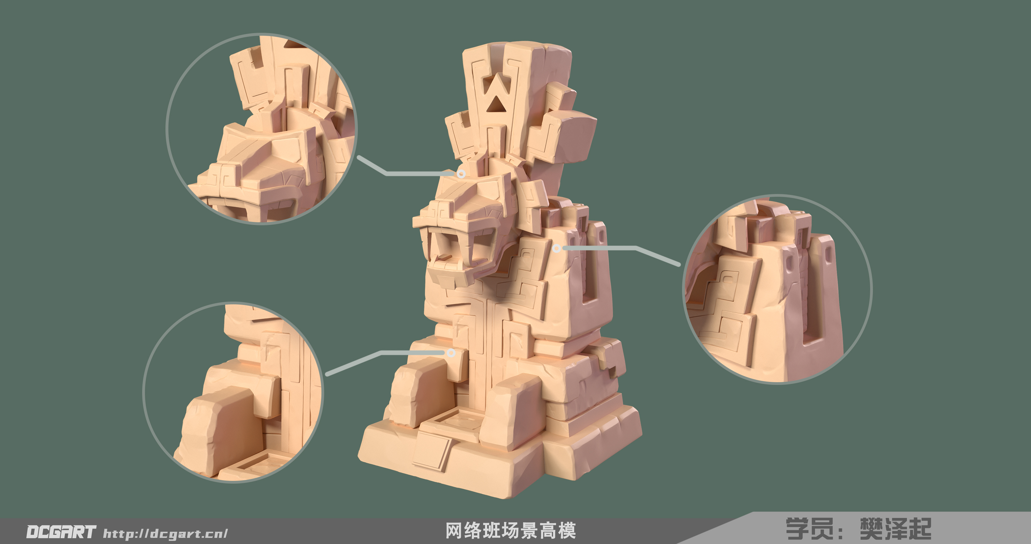 第八周练习 