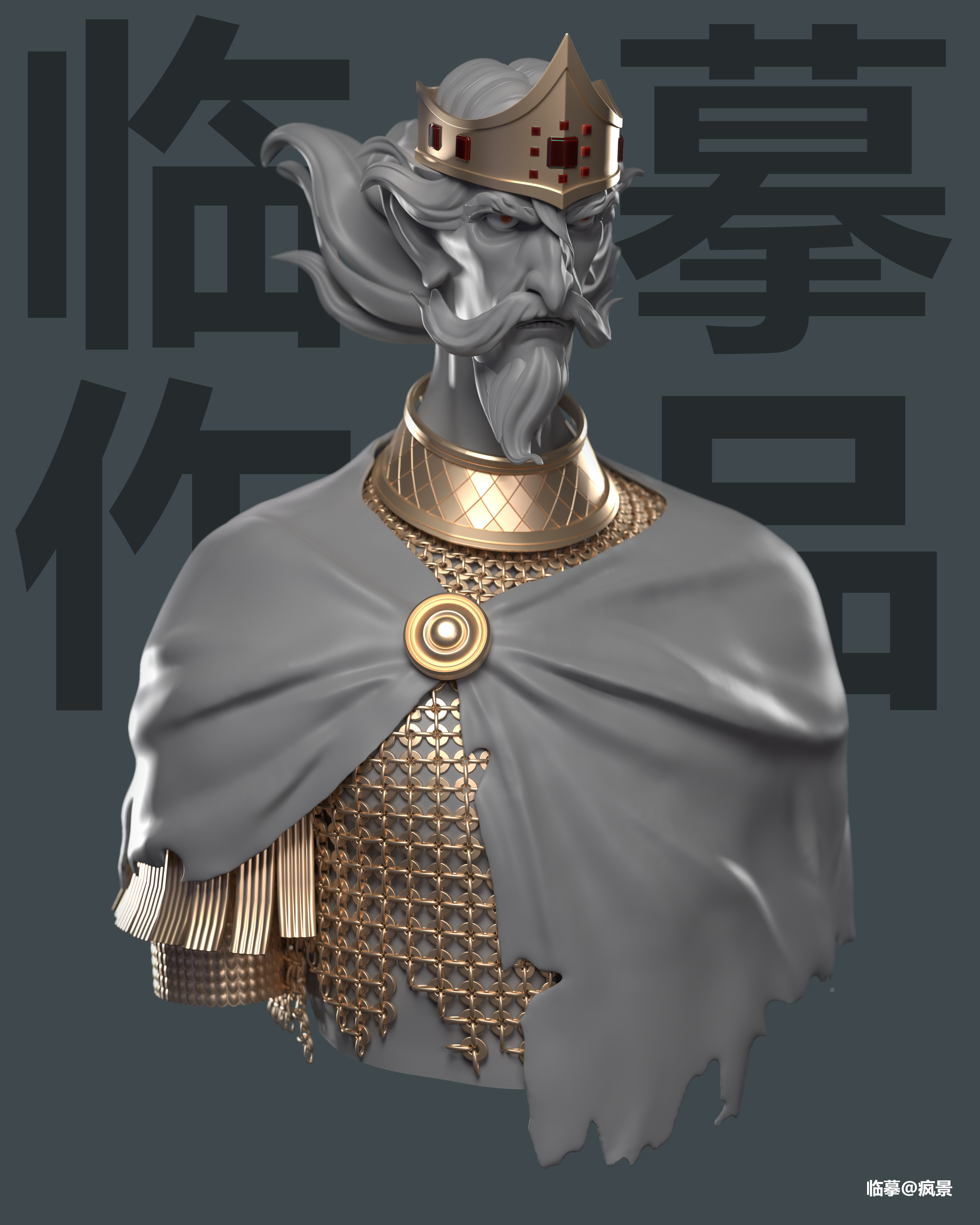 高模出图