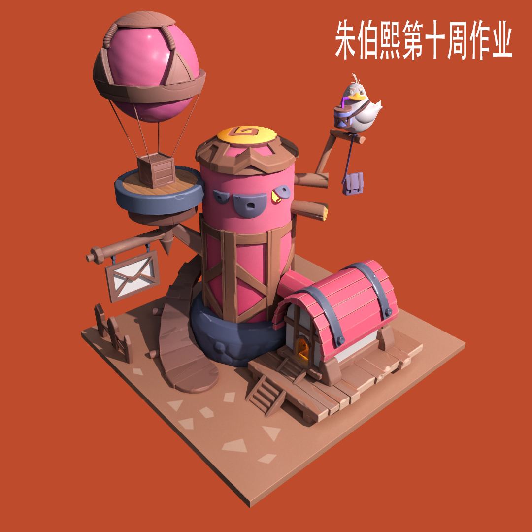 22届2班朱伯熙第十周作业